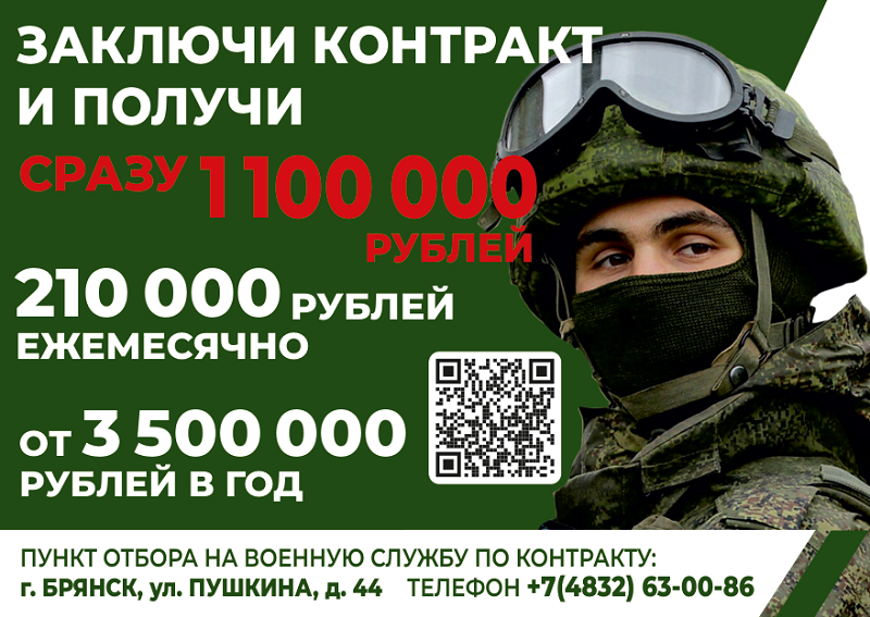 Баннер.png