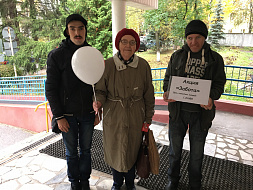 1 октября  -  День Мудрости, Добра и Уважения!
