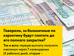 профилактика короновируса