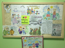 Международный день пожилого человека Международный день пожилого человека