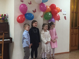 Праздник «Милая мамочка» 