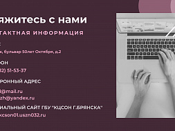 Школа ухода за пожилыми людьми и инвалидами