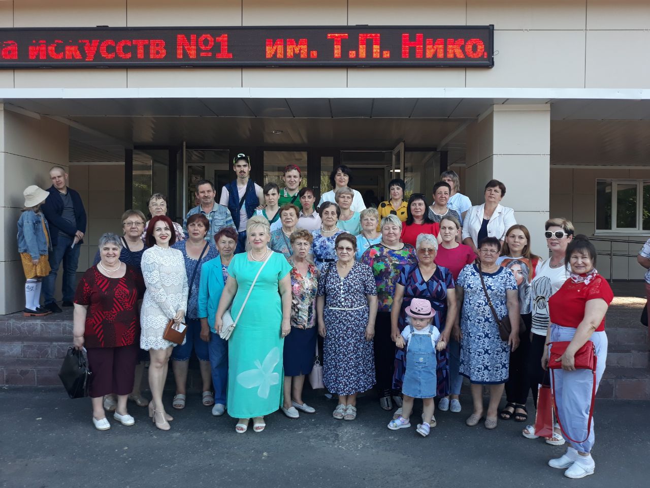 Славянское единство брянск программа. Славянское единство брянск программа